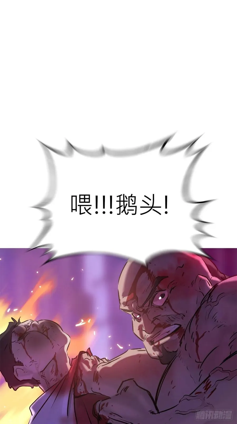 血肉53