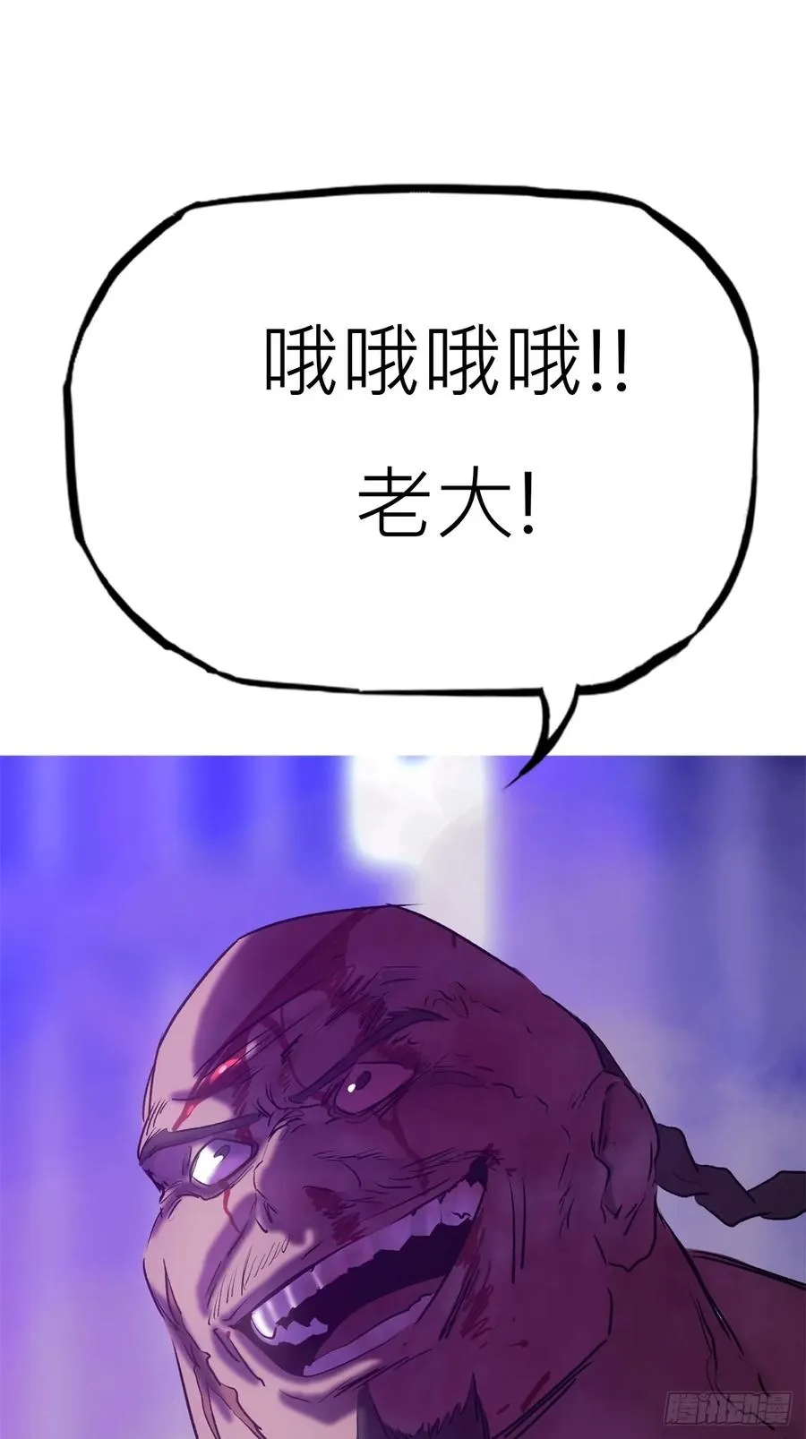 血肉56