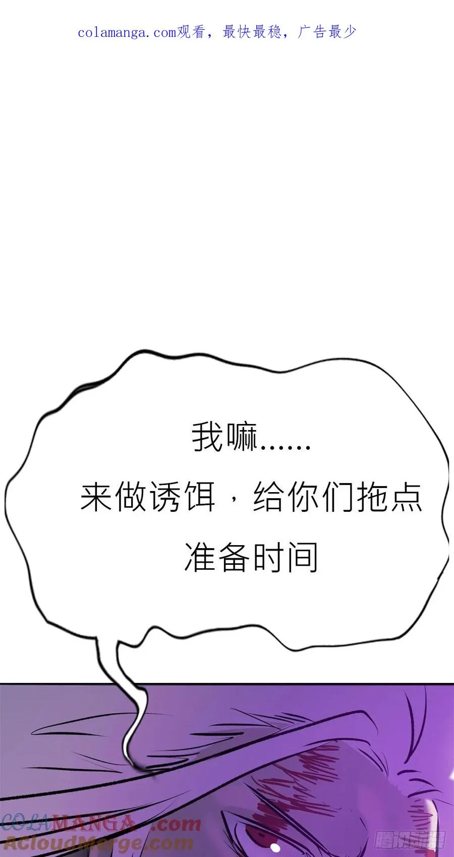 掣肘0
