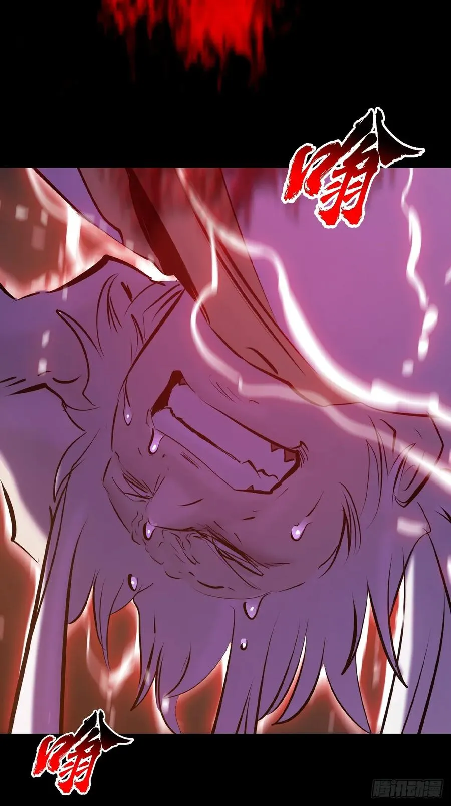 唤20