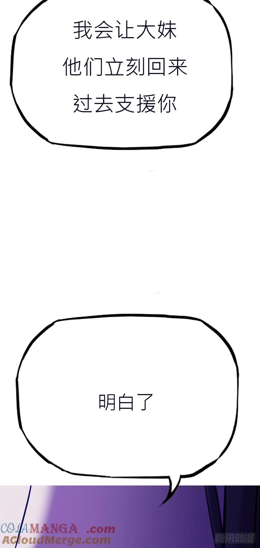 密报51