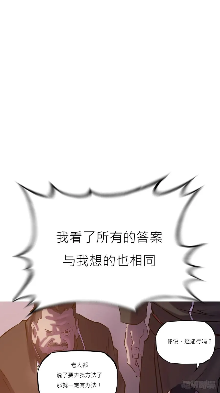 未央5