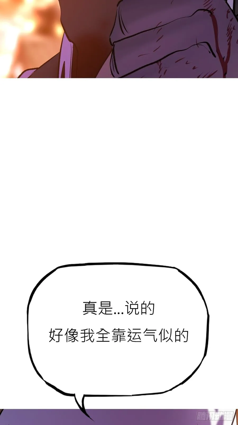 策98
