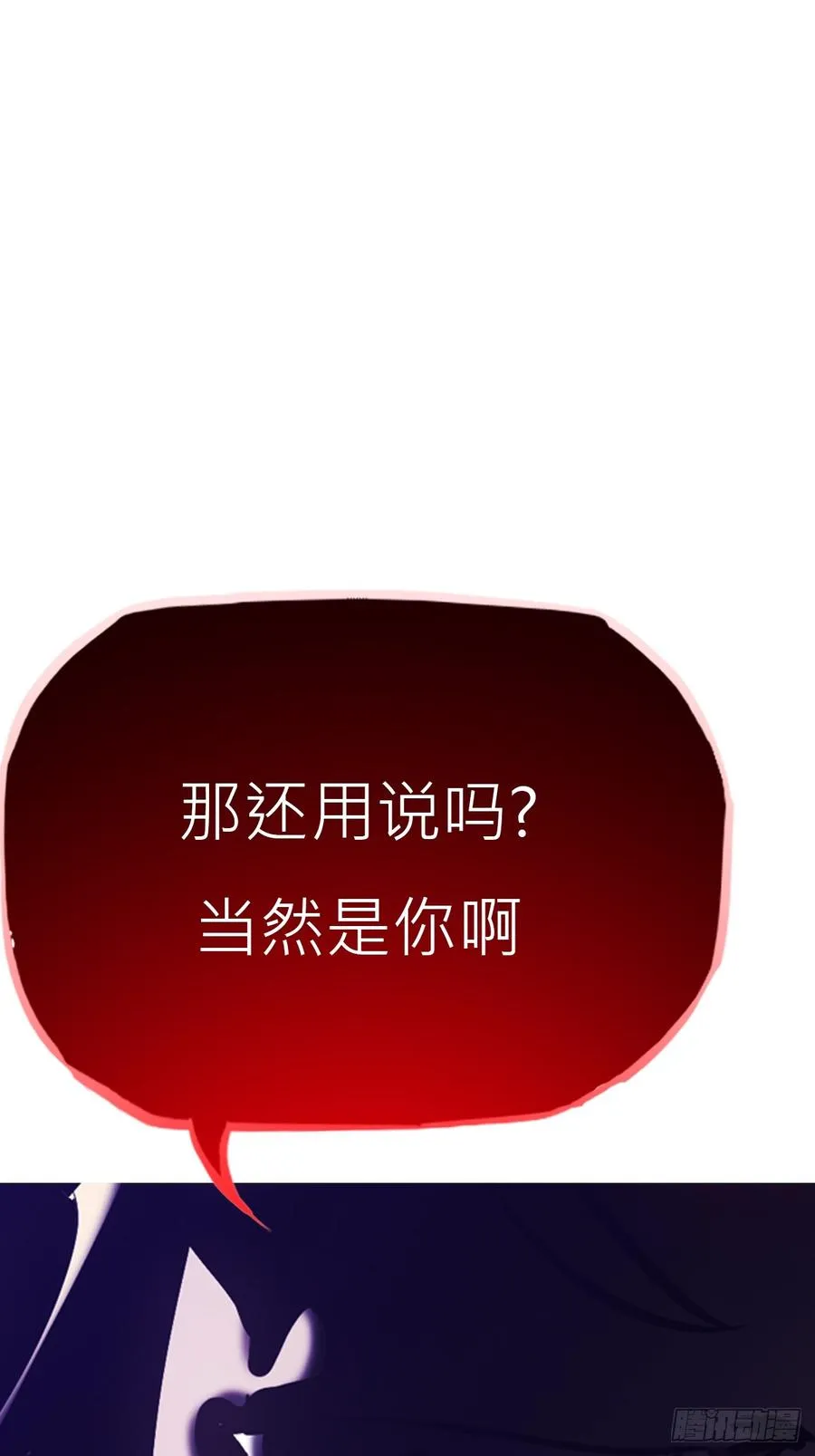 密报8