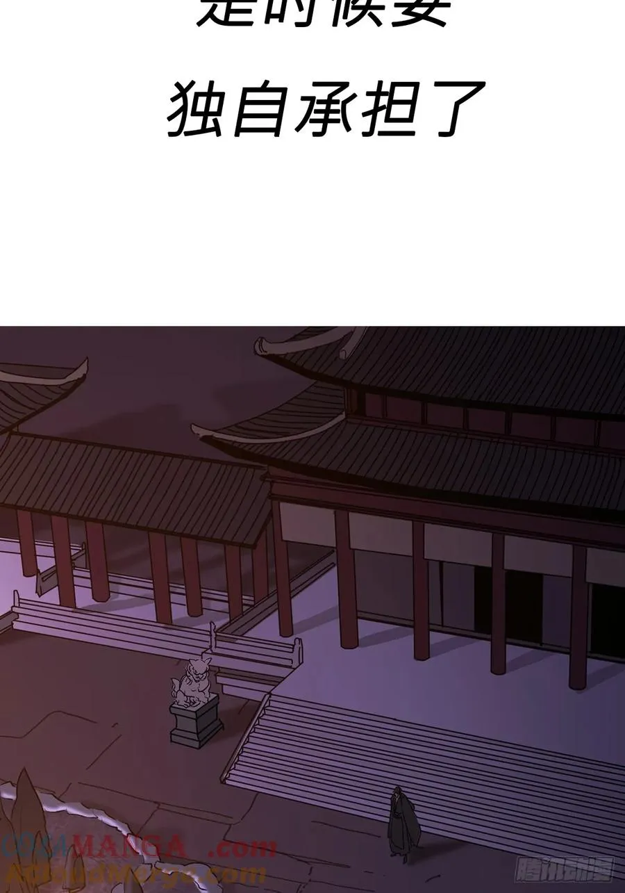 归途44