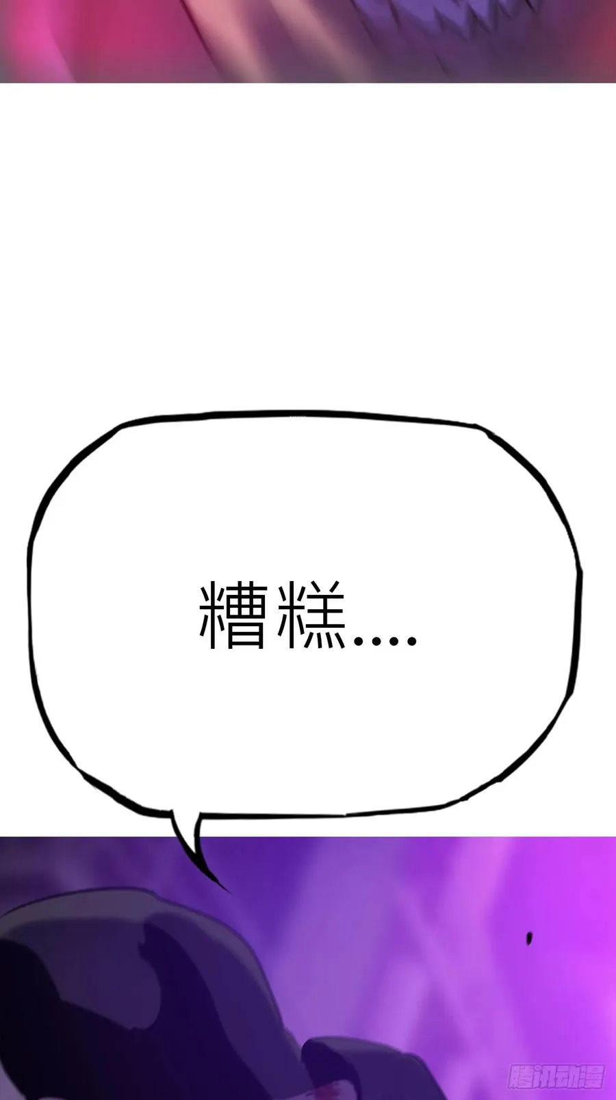 掣肘41