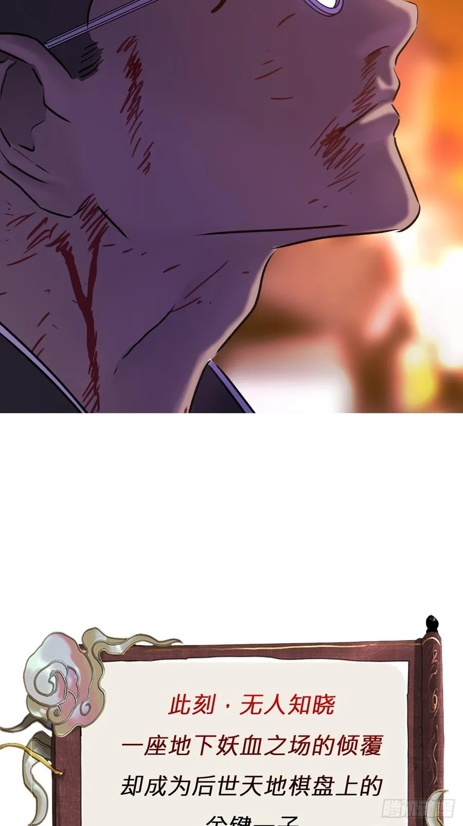 策105