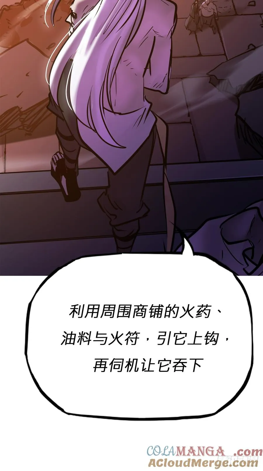 策32