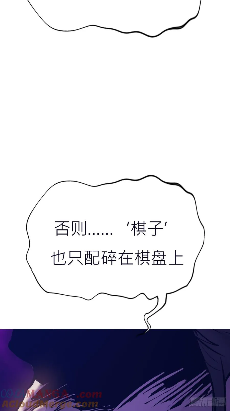密报42