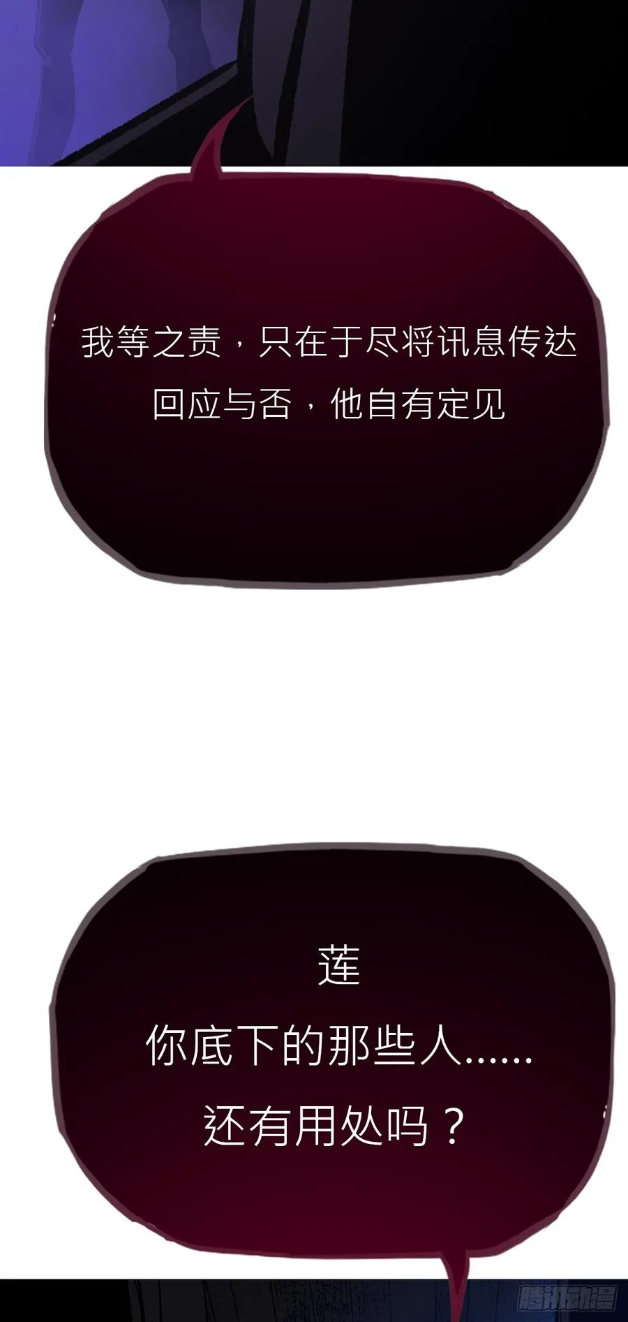 密报25