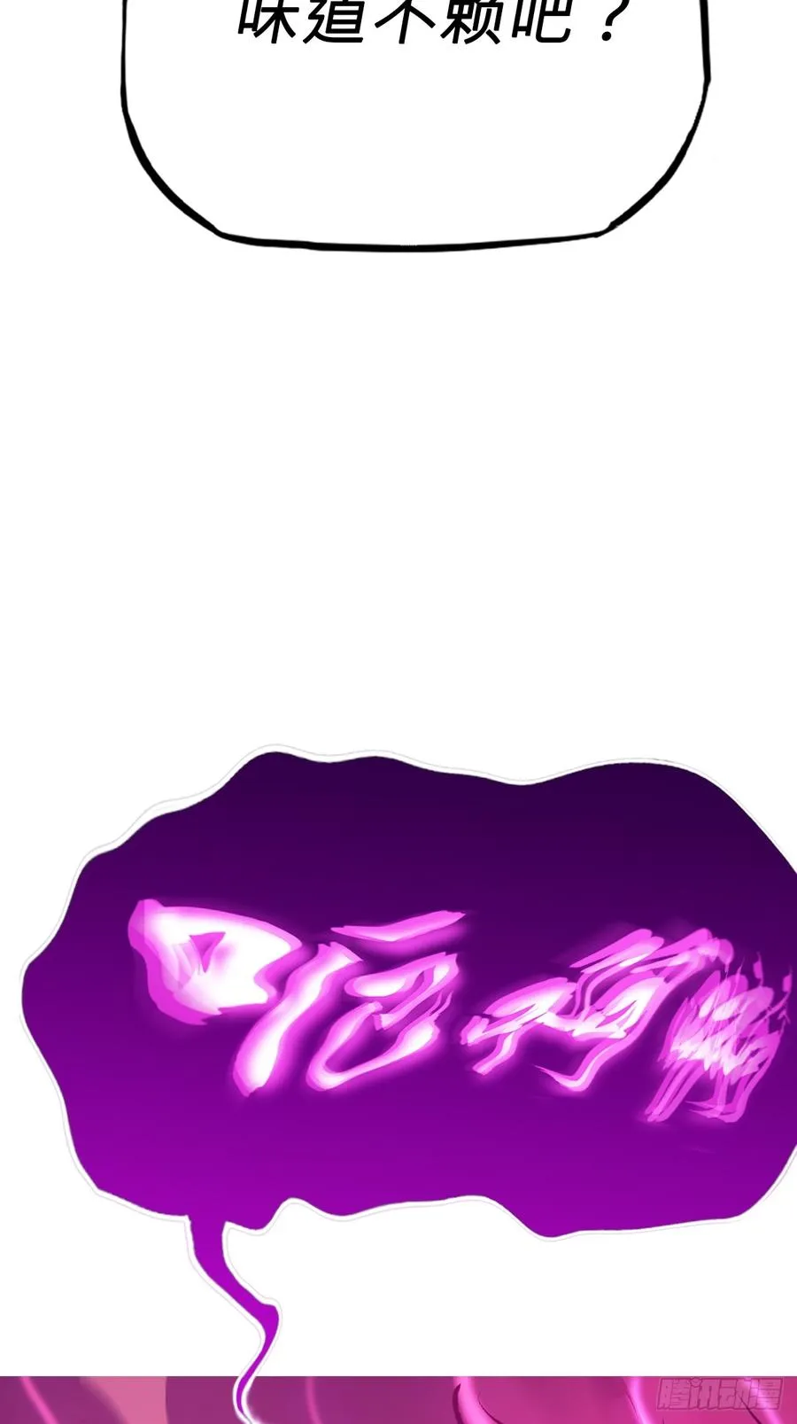 策70