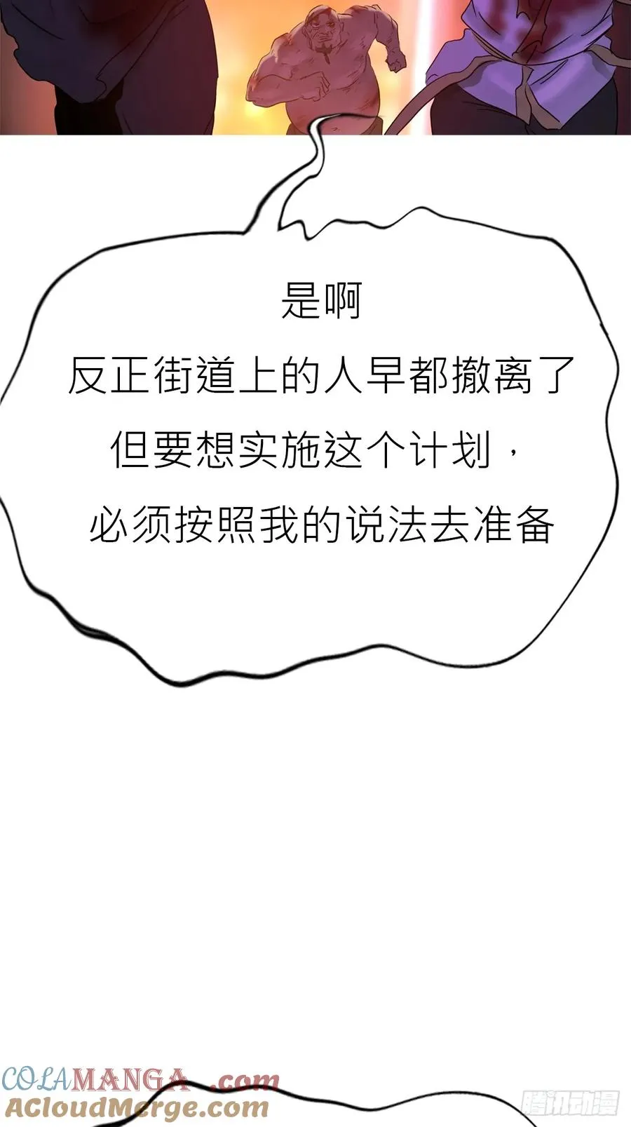 血肉72