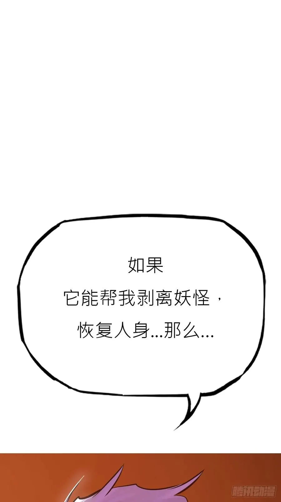 寻路73