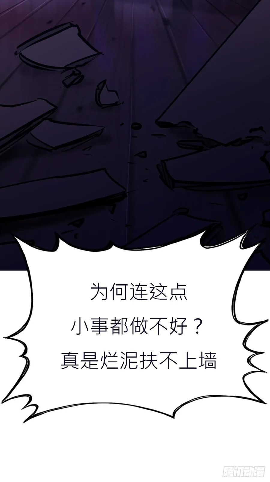 密报37