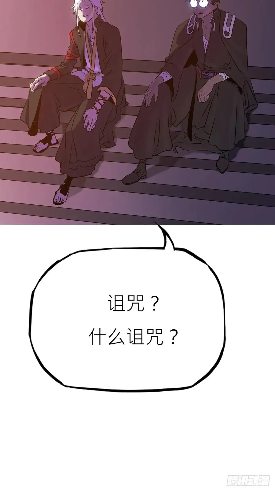 寻路43