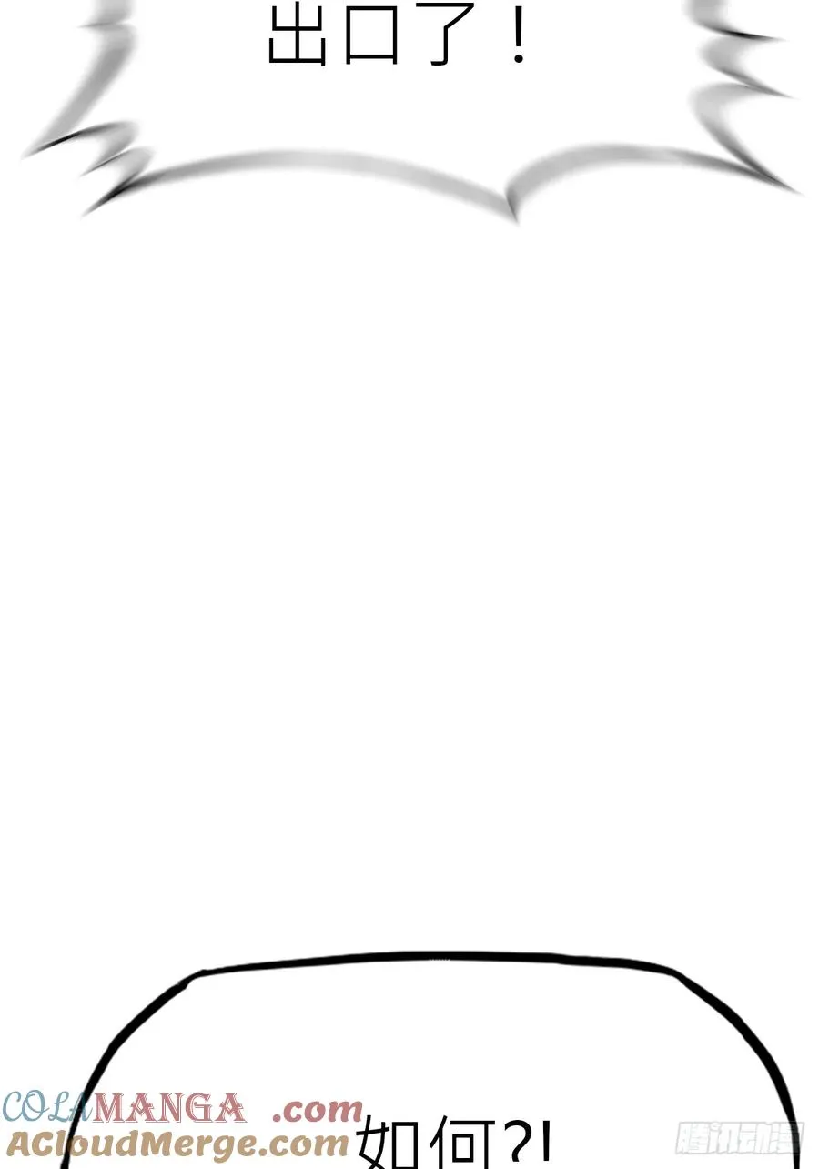 掣肘84
