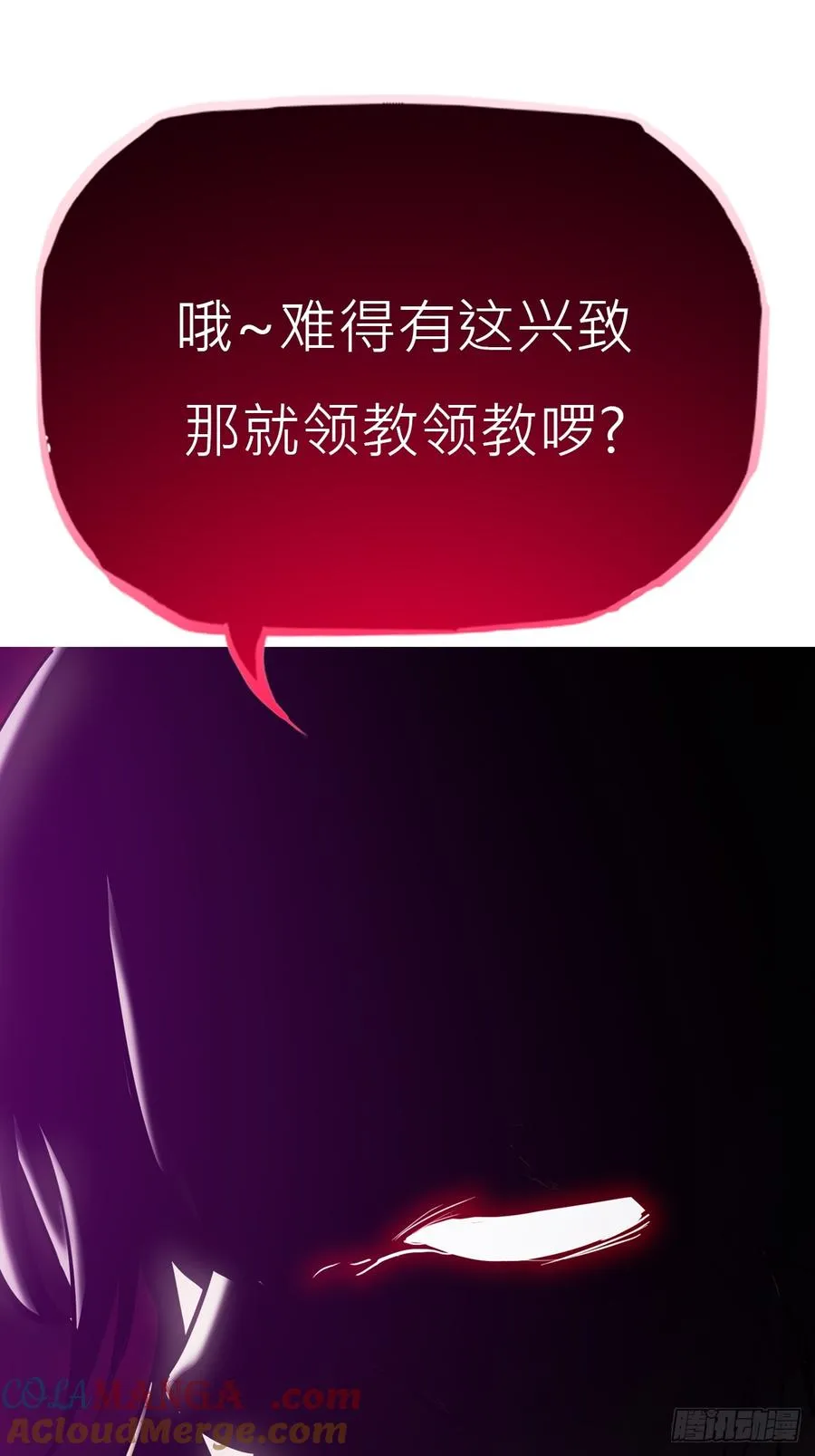 密报15