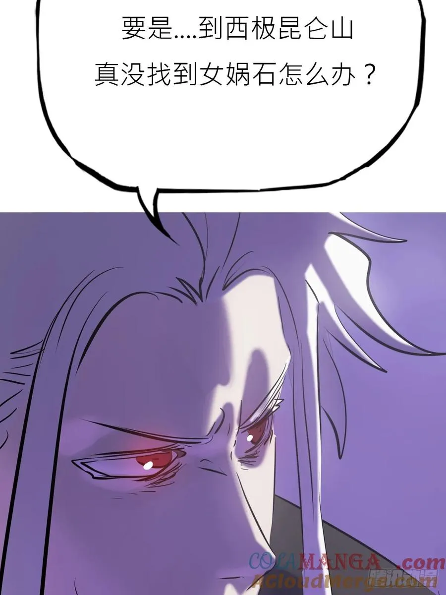 唤42