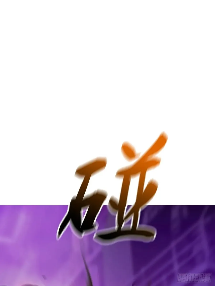 掣肘97