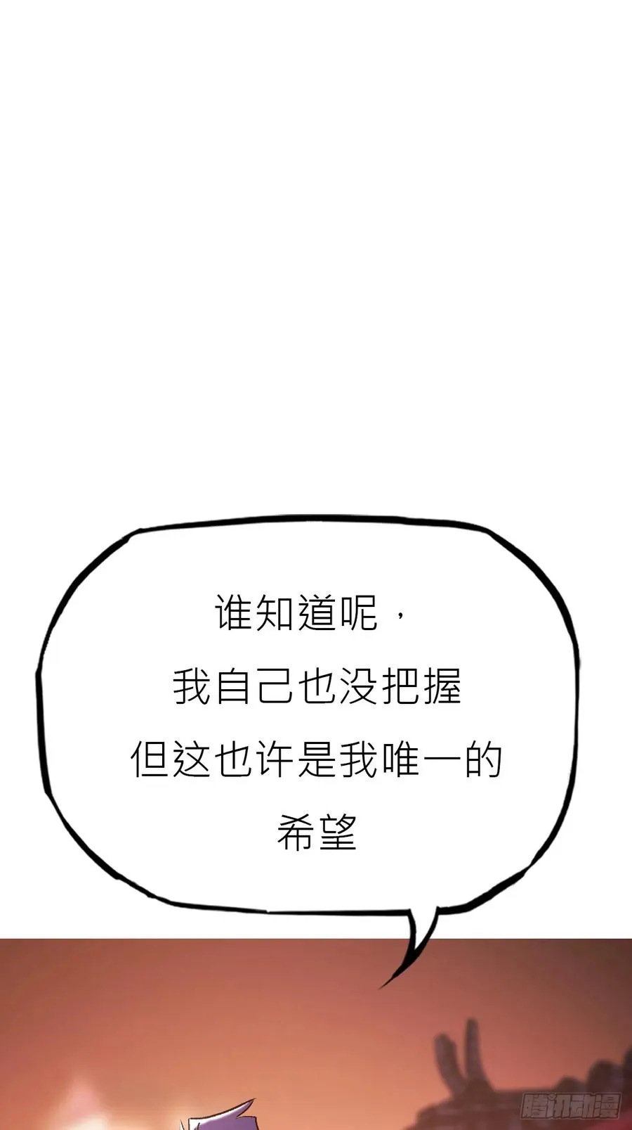寻路77