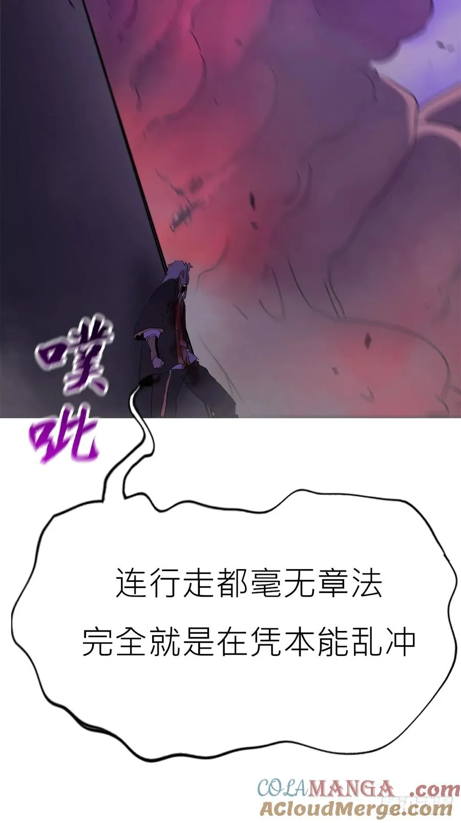 血肉33