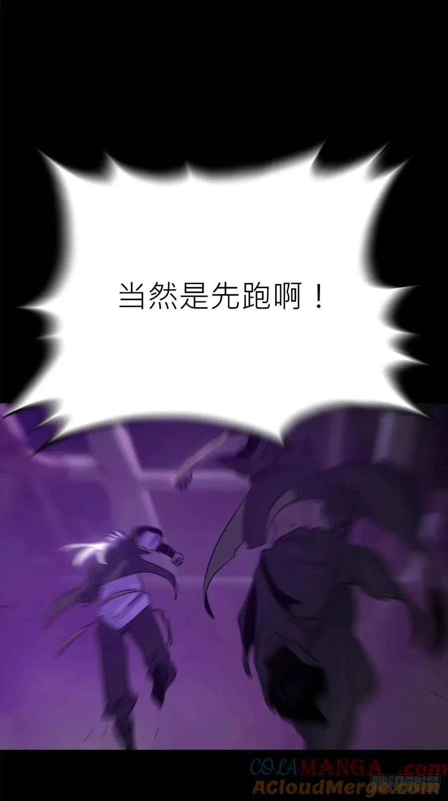 血肉15