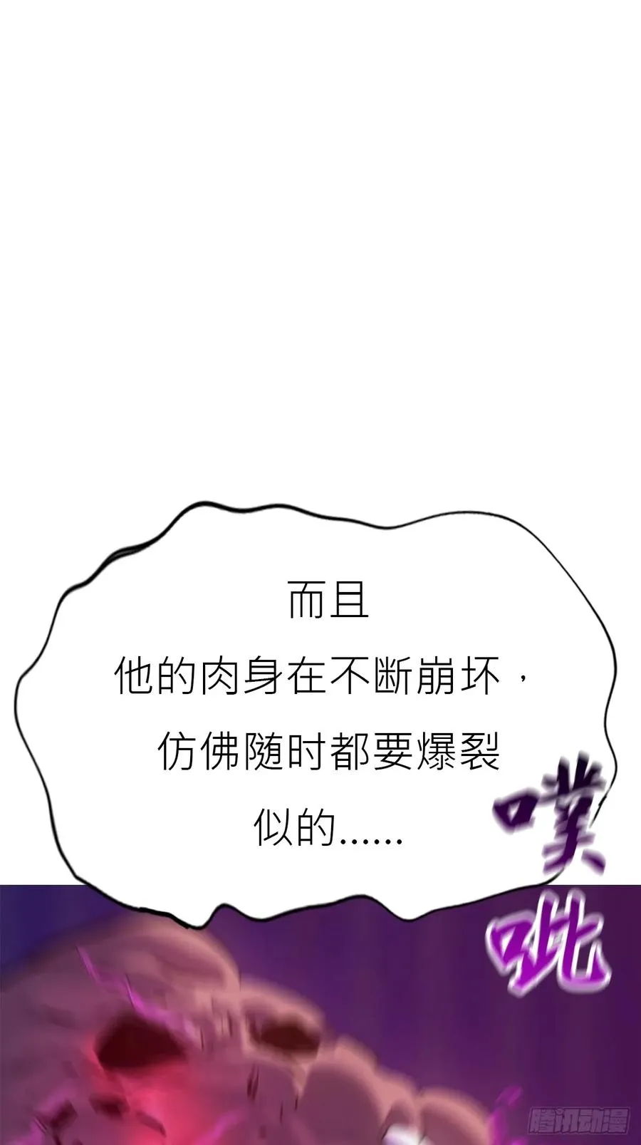 血肉34