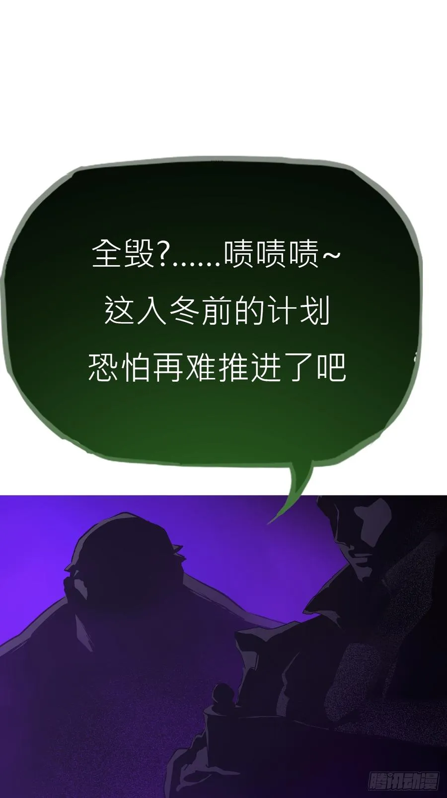 密报4