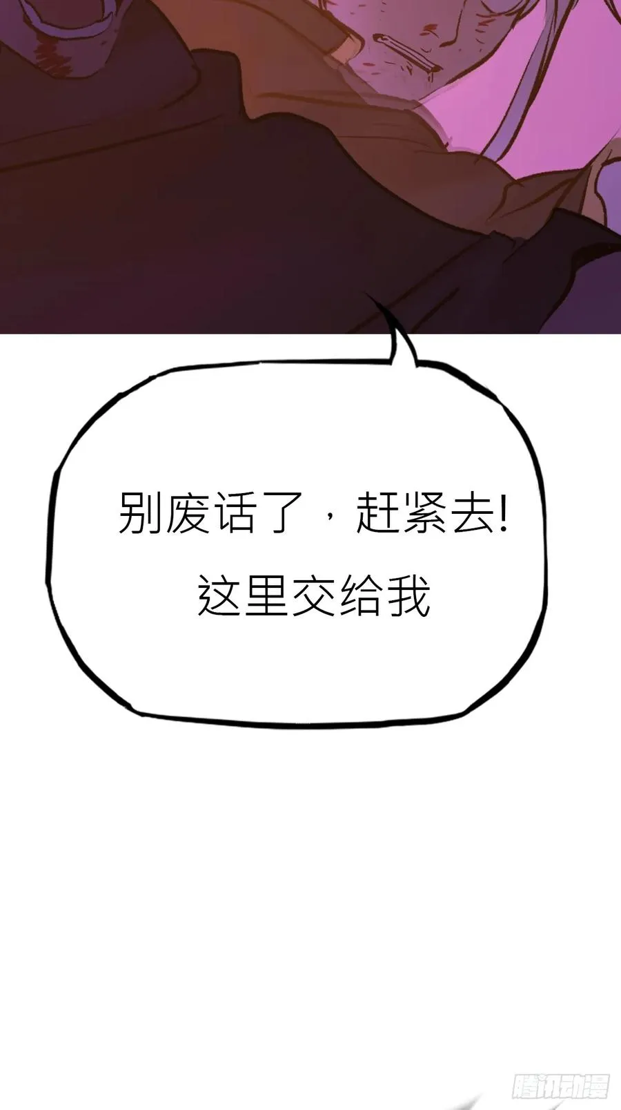 掣肘9
