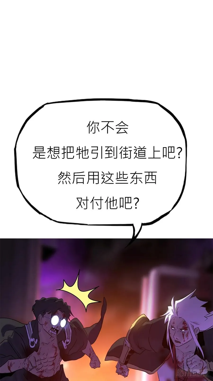 血肉71