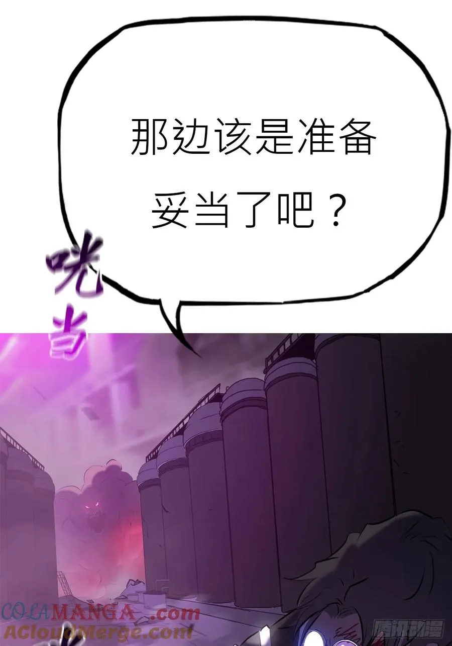 掣肘80