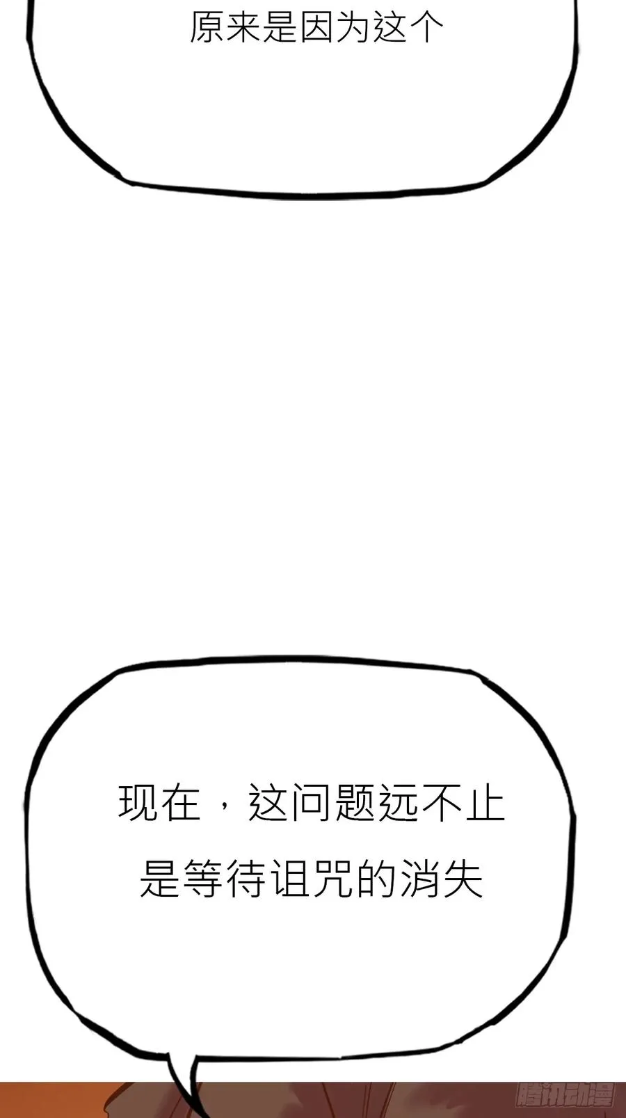 寻路49