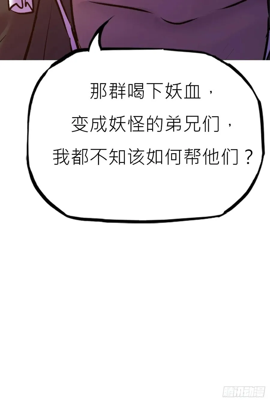 寻路51