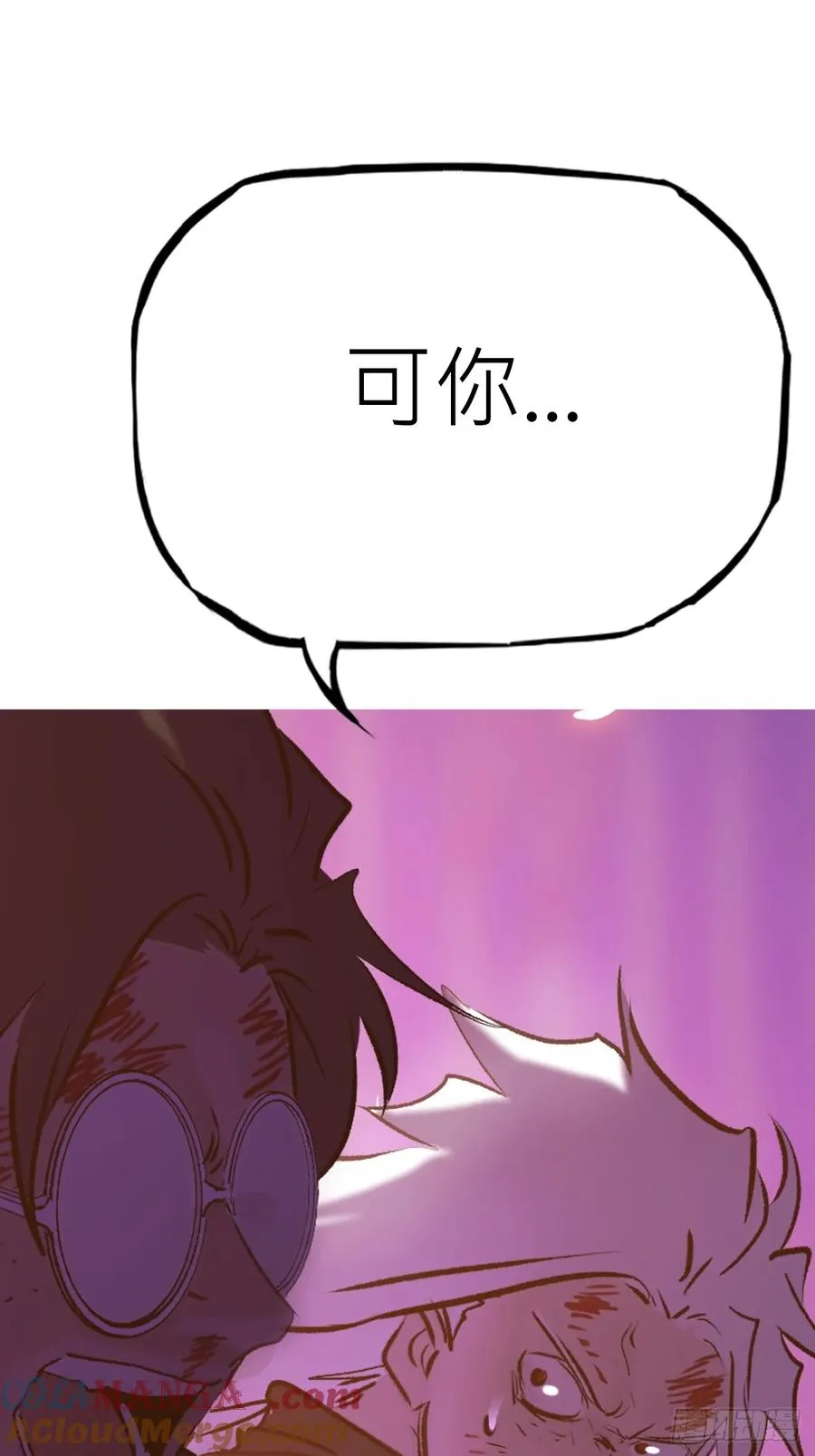 掣肘8