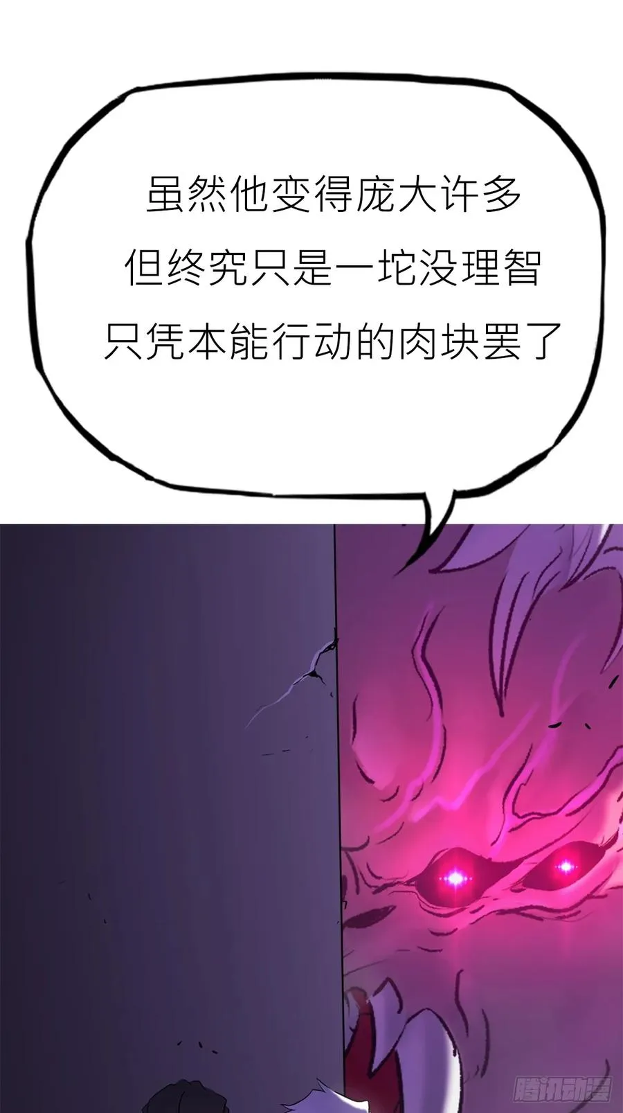 血肉43