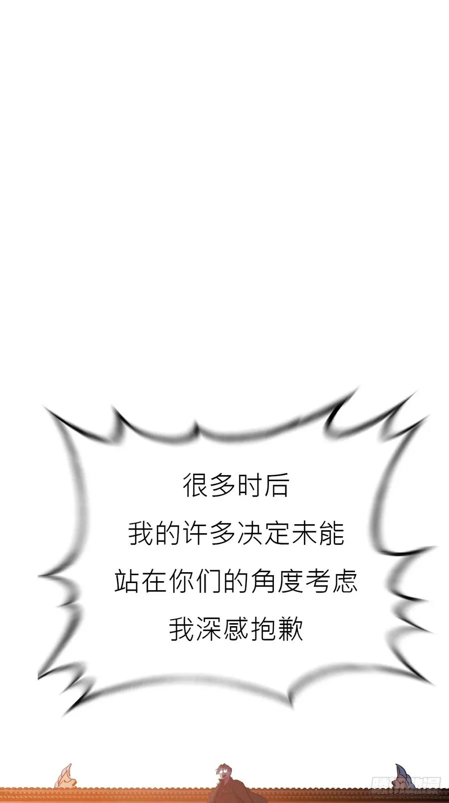 未央7