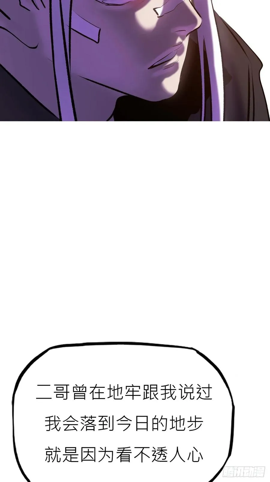 寻路33