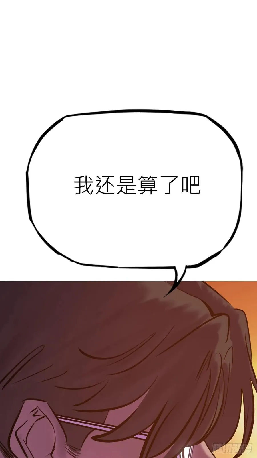 寻路83