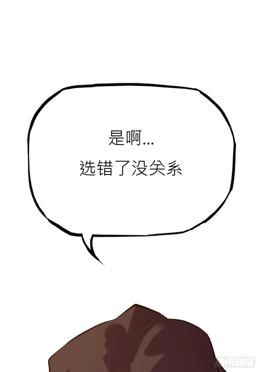 寻路98