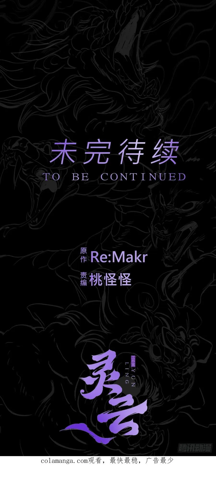 密报64