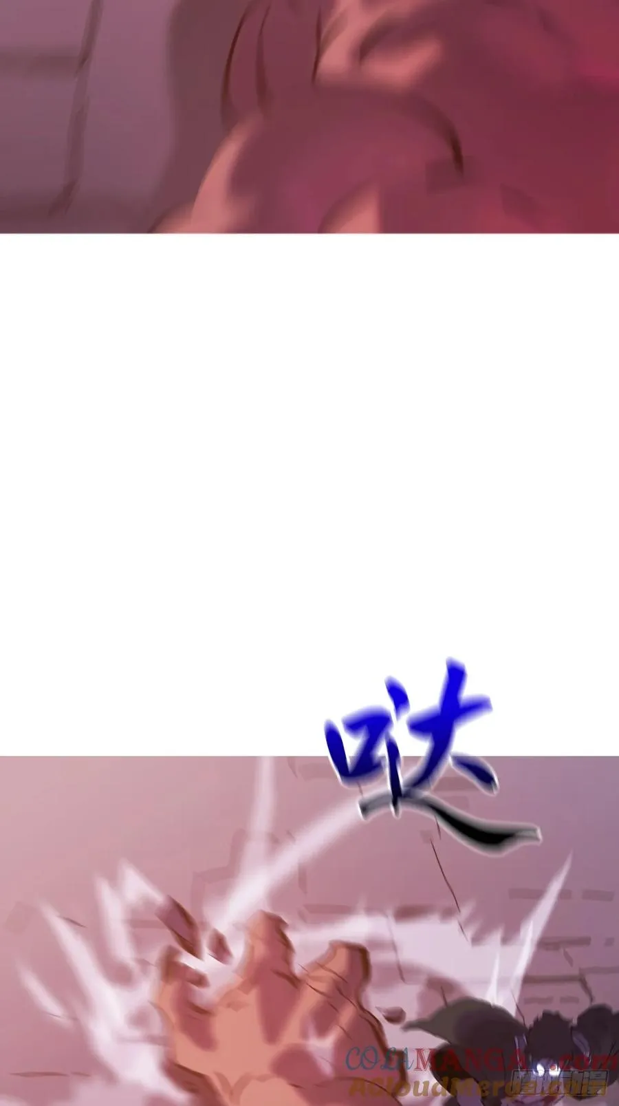 掣肘16