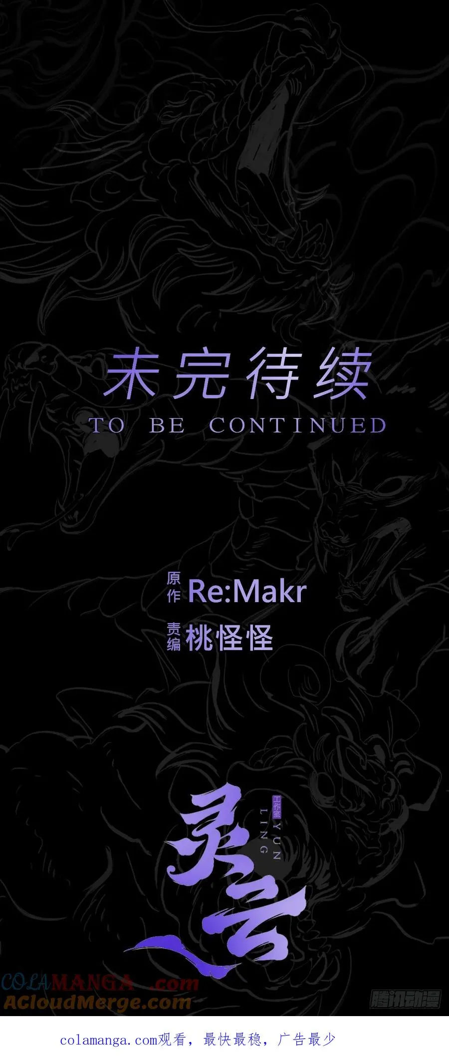 唤84
