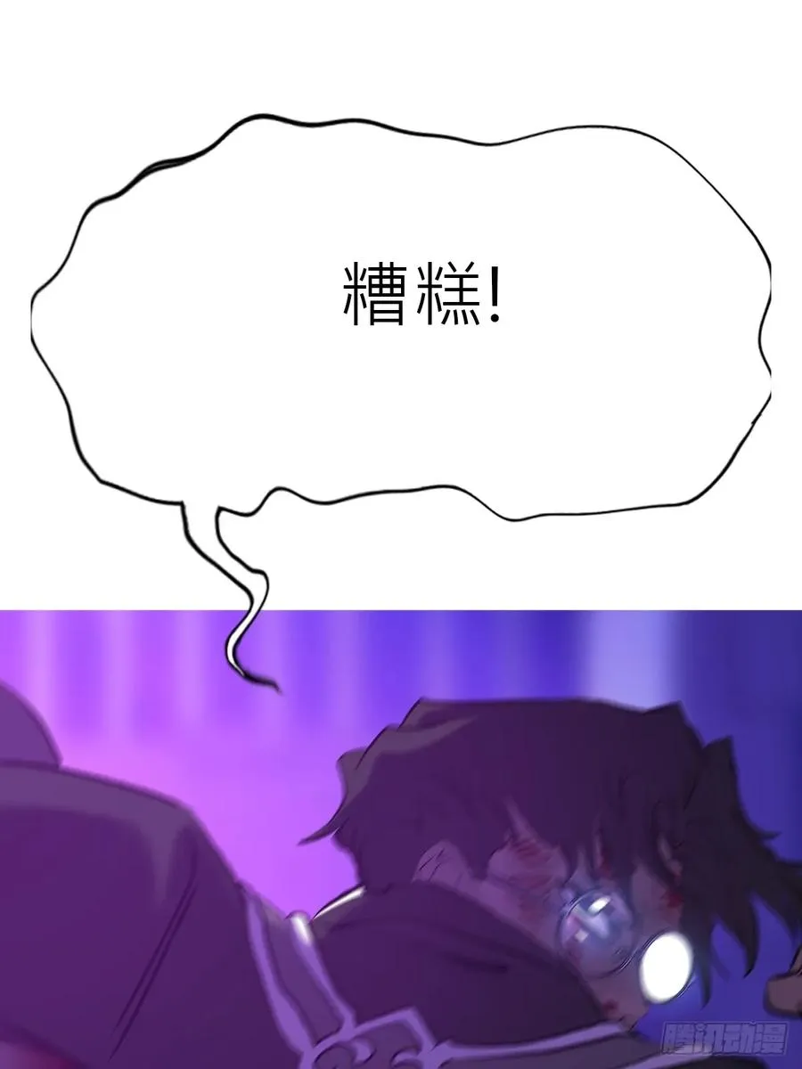 掣肘90