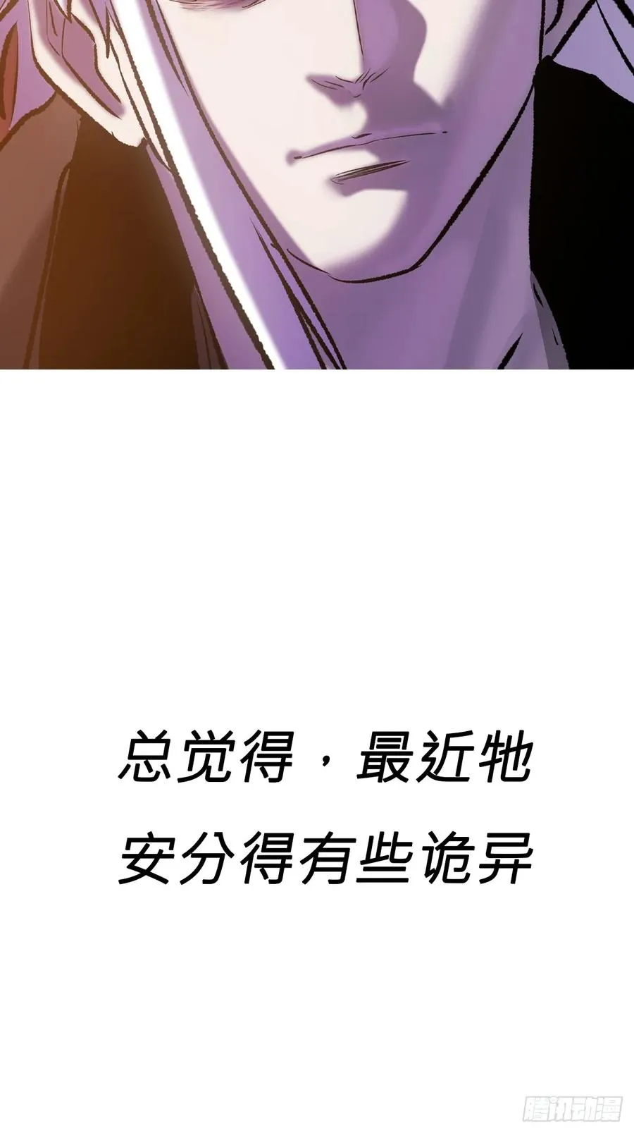 未央61