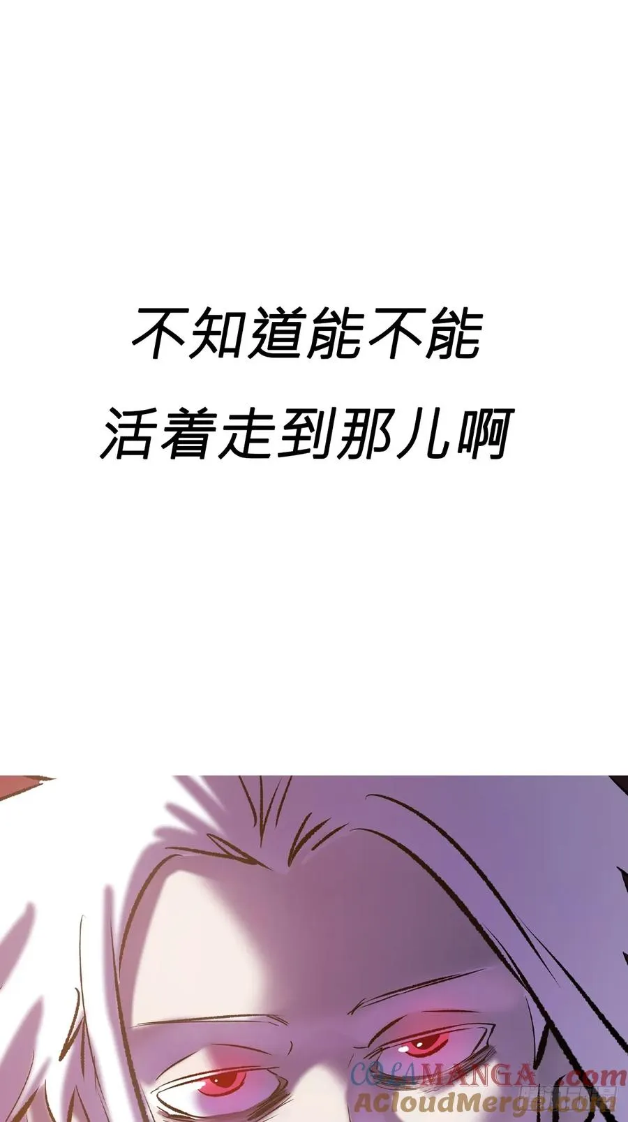 未央60