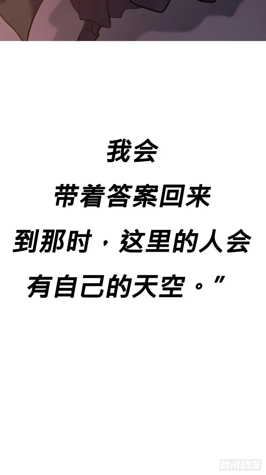 未央56