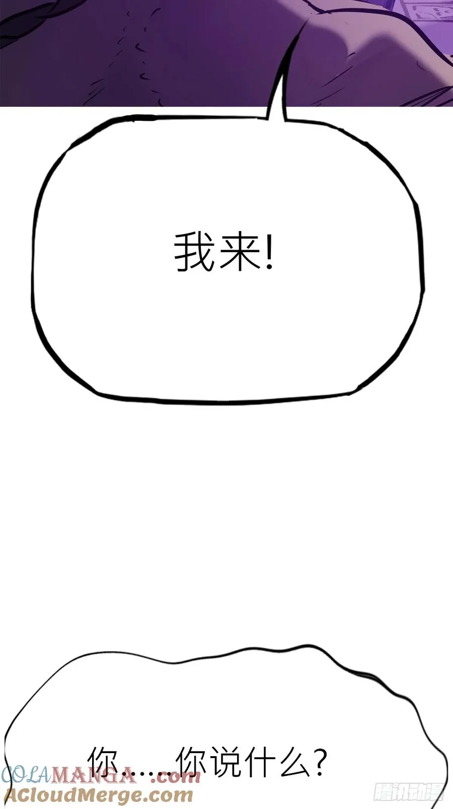 掣肘4