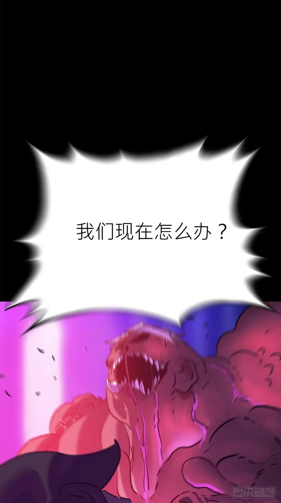 血肉13