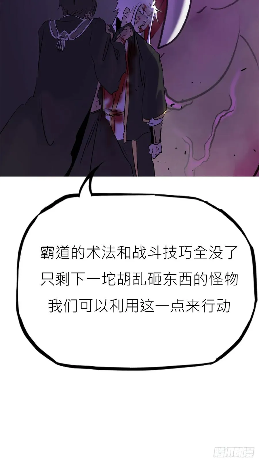 血肉44