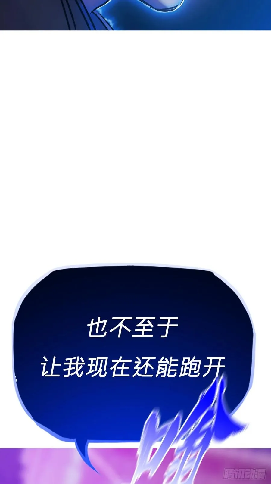 掣肘70